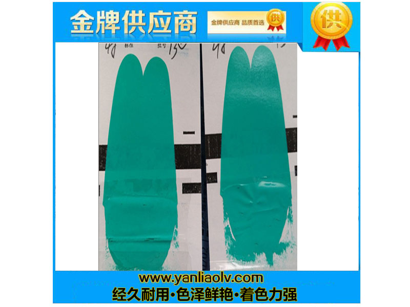 酞青綠檢測結(jié)果