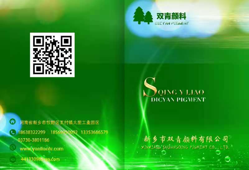 微信圖片_20201201101807